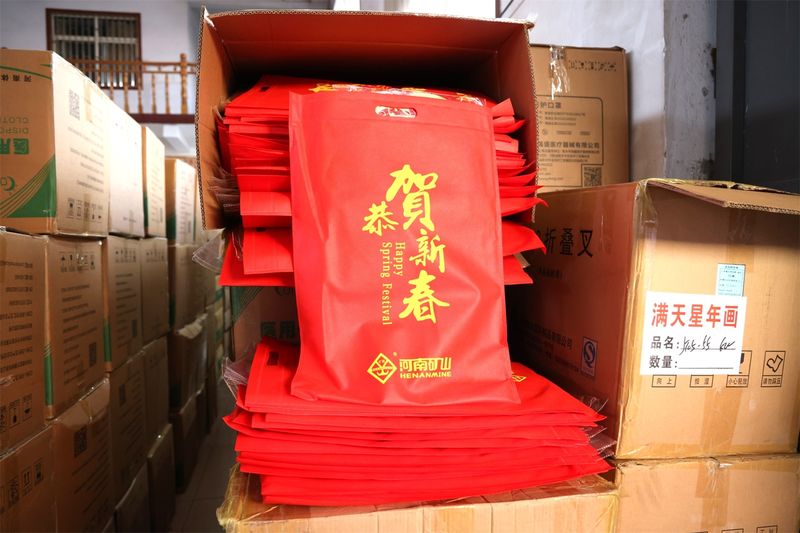 送福到家，河南礦山第 一波新春福利發(fā)放啦！