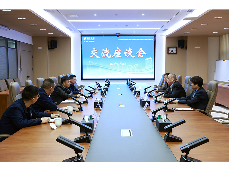 風(fēng)雨兼程，篤行不?。夼嘬姷皆L智慧新鋼交流洽談
